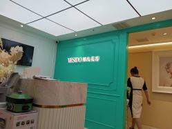 点击看大图 -YESIDO椰岛美容