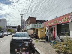 -王军炸串(振八街店)