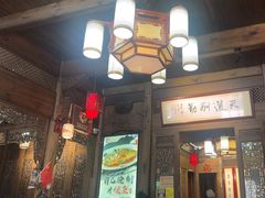 -缘来聚·徽菜名店(黄山宏村店)