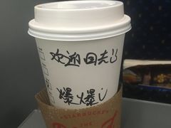 -星巴克(成都东站店)