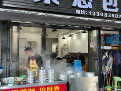 -梁憨包(南岸回龙湾店)