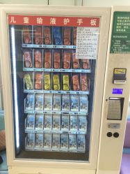 -首都医科大学附属北京儿童医院