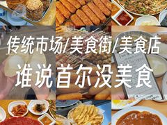 -新世界百货(明洞总店)