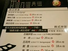 android_upload_pic-炙韩料理·部队锅专门店