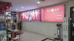 -重庆军科整形美容医院