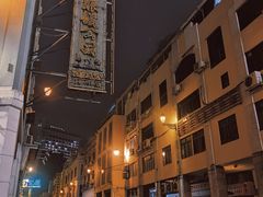 -明记牛杂(新马路分店)