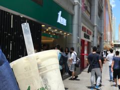 红茶玛奇朵+仙草+椰果+珍珠-1点点(东门电玩城店)