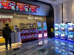 -红星电影世界开元地中海店(RealD杜比全景声)