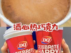 -DQ·蛋糕·冰淇淋(金鹰天地店)