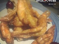 酥皮大明虾-那家小馆•北京菜•烤鸭(中关村店)