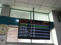 -天河客运站(地铁站)