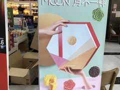 -星巴克(广州东圃天银店)