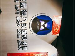 -夜幕浸入式超级密室(望京店)