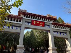 -青州市云门山风景区