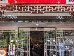 -淮扬府(安定门店)