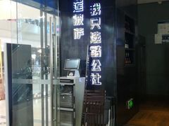 门面-酷公社·榴莲披萨(太原街店)