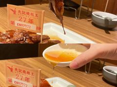 -先记烧鹅王·本地粤菜(福永店)