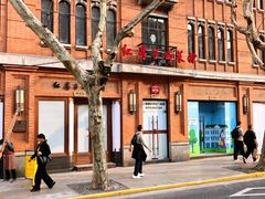 -红房子西菜馆(淮海中路店)