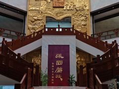-张掖市博物馆
