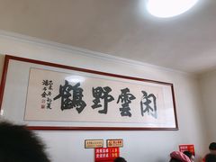 -赵家牛肉砂锅(台西三路店)