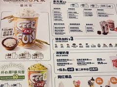 -DQ·蛋糕·冰淇淋(五棵松万达店)