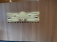 -奈雪茶院·茶室茶馆(广州粤海天地店)