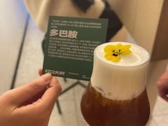 -村口大树(长乐路店)