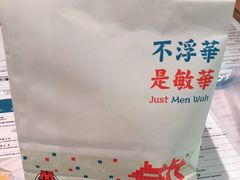 -敏华冰厅(天河城店)