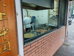 -草桥清真牛肉锅贴扁食店