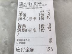 -鹅簋(顺德总店)