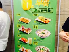-永和大王(浦东南路店)