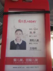 -爱儿美儿童摄影(朝阳公园店)