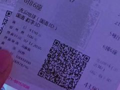 -环球时代影城(吉大店)