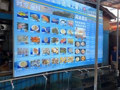-蓝湾碧波·老字号·疍家非遗海上餐厅