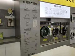 -XI·LaundryCafe 喜咖自助洗衣咖啡店