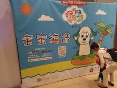 -123+智汇成长中心(保利时光里中心)