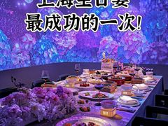 -润苑·悦椿轩(徐汇万科中心一期店)