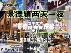 -观澜湖旅游度假区