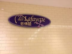 用餐区-老佛爷饼店