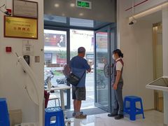 -中国工商银行(上海市上钢新村支行)