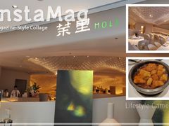 -茉里粤菜(皇姑万象汇店)