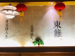 -管氏翅吧(国展店)