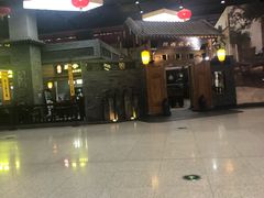 -陕西名小吃(T3航站楼一店)