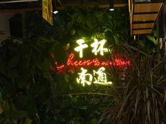-本色.小马哥烧烤(五一路总店)