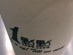 -1点点(苏州中心店)