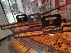 -读酥世家(松江新城地铁站店)