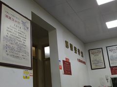 -国医整脊馆(武夷路店)