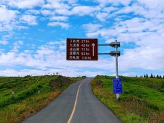 -草原天路(张北县)