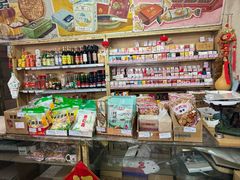 -赵府街副食店