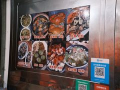 -老财炒饭·熟地蟹·冬瓜蟹